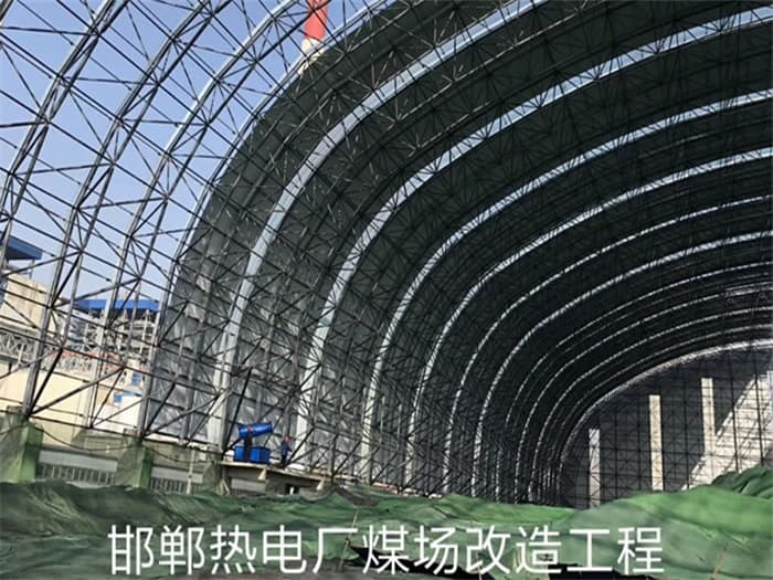 延边热电厂煤场改造工程