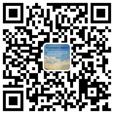 吉林延边网架钢结构工程有限公司